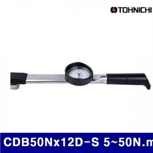 토니치 4052825 검사용 CDB형 다이얼토크렌치(N.m) CDB50Nx12D-S 5-50N.m (1EA)