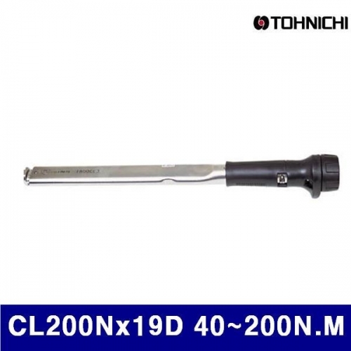 토니치 4050997 CL형 작업용 토크렌치 CL200Nx19D 40-200N.M 19D (1EA)