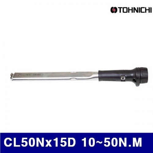 토니치 4050960 CL형 작업용 토크렌치 CL50Nx15D 10-50N.M 15D (1EA)