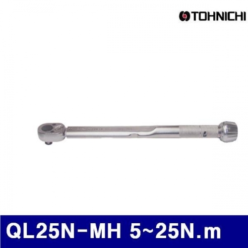 토니치 4050377 QL-MH형 작업용  토크렌치 QL25N-MH 5-25N.m 0.25N.m (1EA)