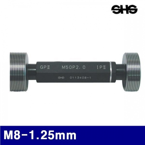 SHS 4311117 나사용 플러그게이지 M8-1.25mm   (1EA)