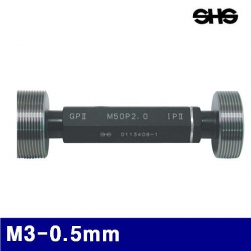 SHS 4310996 나사용 플러그게이지 M3-0.5mm   (1EA)