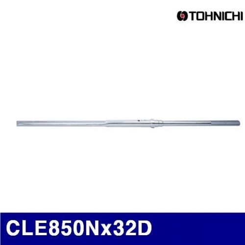 토니치 4051048 CL형 토크렌치 - 작업용 CLE850Nx32D 200-850N.M 5 (1EA)