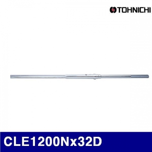 토니치 4051057 CL형 토크렌치 - 작업용 CLE1200Nx32D 300-1 200N.M (1EA)