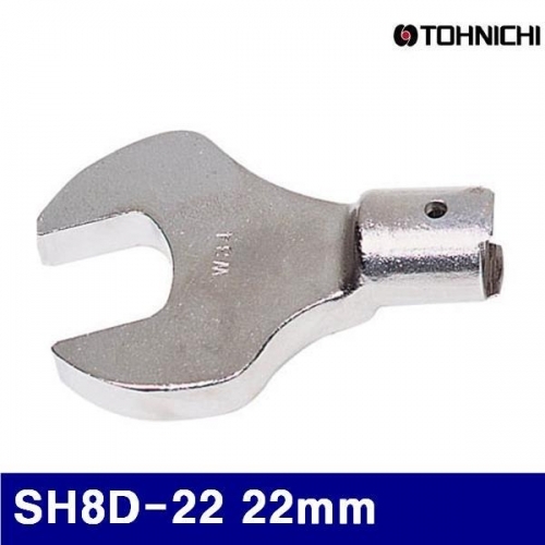 토니치 4054762 SH형 교체형 스패너헤드 SH8D-22 22mm  (1EA)