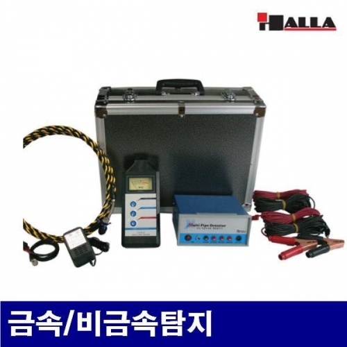 한라 4350268 배관전용탐지기 금속/비금속탐지   (1EA)