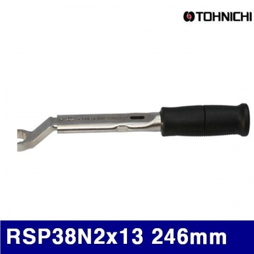 토니치 4056070 토크렌치(RSP형)-작업용 RSP38N2x13 246mm 9-29.5N·m (1EA)