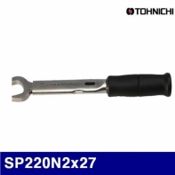 토니치 4054692 토크렌치(SP형)-작업용 SP220N2x27   (1EA)