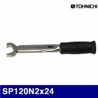 토니치 4054683 토크렌치(SP형)-작업용 SP120N2x24   (1EA)