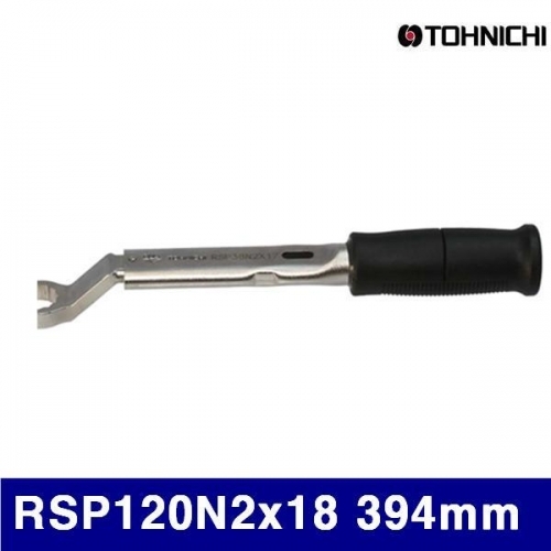 토니치 4056177 토크렌치(RSP형)-작업용 RSP120N2x18 394mm 24-100N·m (1EA)