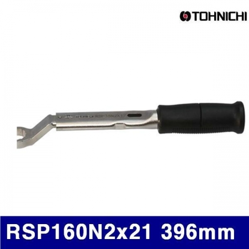 토니치 4056229 토크렌치(RSP형)-작업용 RSP160N2x21 396mm 30-160N·m (1EA)