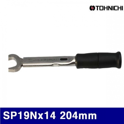 토니치 4055716 토크렌치(SP형)-작업용 SP19Nx14 204mm 3.5-19N·m (1EA)