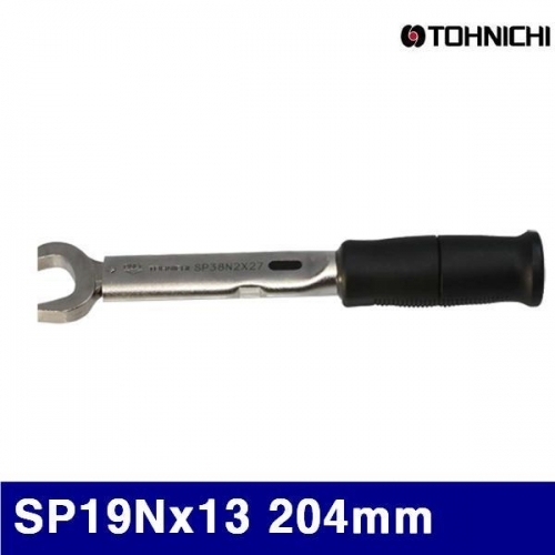 토니치 4055707 토크렌치(SP형)-작업용 SP19Nx13 204mm 3.5-19N·m (1EA)