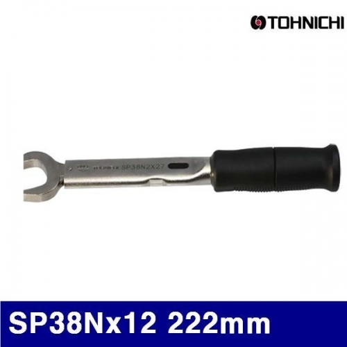 토니치 4054984 토크렌치(SP형)-작업용 SP38Nx12 222mm 8-38N·m (1EA)