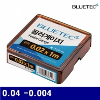 블루텍 4014436 필러게이지 0.04 -0.004  (1EA)