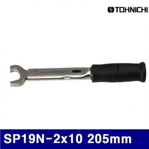 토니치 4055761 토크렌치(SP형)-작업용 SP19N-2x10 205mm 3.5-19N·m (1EA)