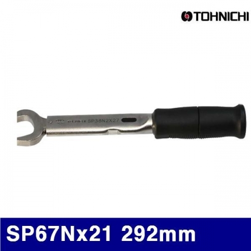 토니치 4055929 토크렌치(SP형)-작업용 SP67Nx21 292mm 13-67N·m (1EA)