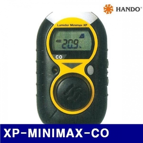 한도 160-1520 가스측정기 XP-MINIMAX-CO 0-999ppm 35ppm (1EA)