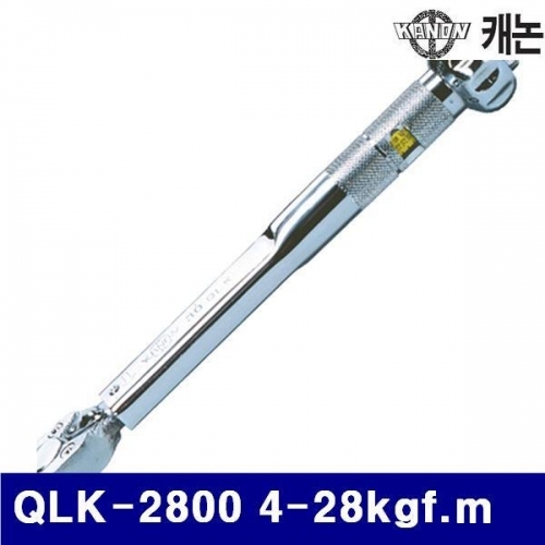 KANON N100599 QLK 작업용 토크렌치(Kgf타입) QLK-2800 4-28kgf.m (1EA)