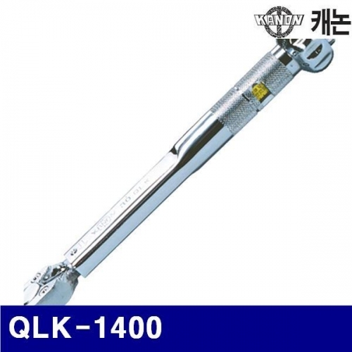 KANON N100596 QLK 작업용 토크렌치(Kgf타입) QLK-1400 (1EA)