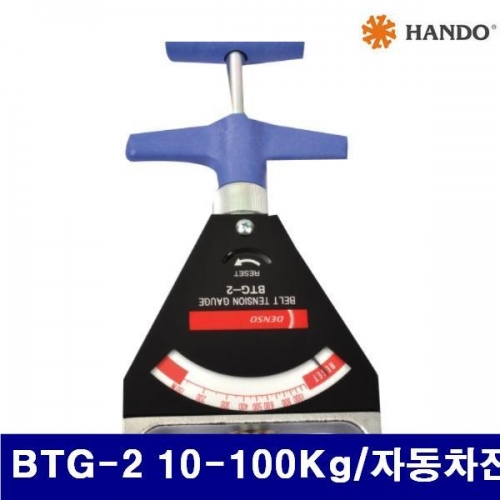 한도 147-9021 벨트텐션게이지(DENSO) BTG-2 10-100Kg/자동차전용  (1EA)