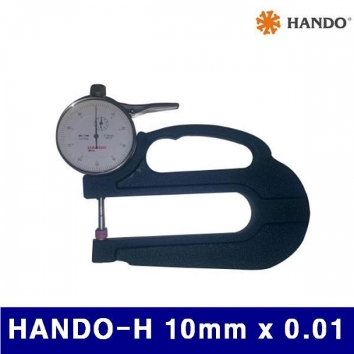 한도 110-0507 다이얼 치크니스 게이지 HANDO-H 10mm x 0.01 롱형 (1EA)