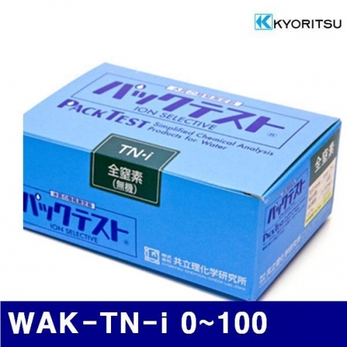 교리쯔 4420424 총질소 측정 WAK-TN-i 0-100 (1EA)