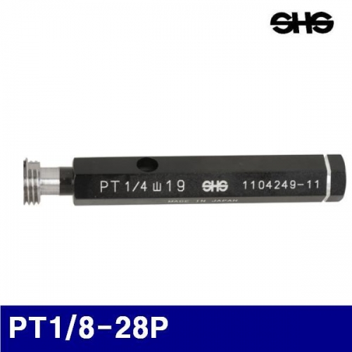 SHS 4311621 나사용 플러그게이지 PT1/8-28P   (1EA)