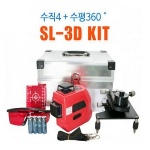 신콘 SL-3D KIT 라인레이저(4V4H1D.20mW.미세조정베이스포함)