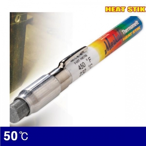 히트스틱 8230102 히트스틱 50(도)  (1EA)