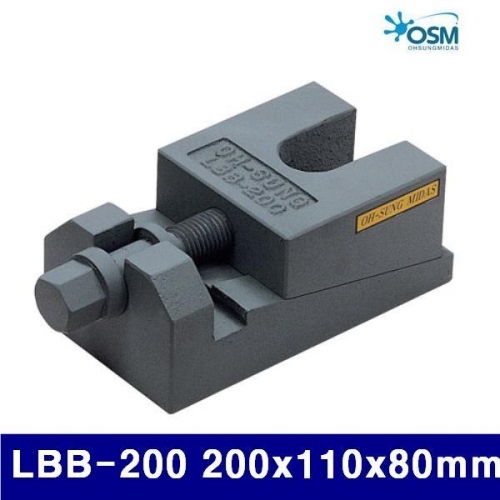 오성마이더스 5520244 레벨링 블럭 B형 LBB-200 200x110x80mm 5mm (1EA)