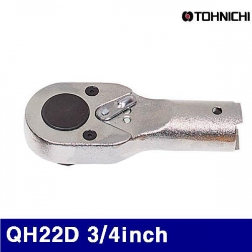 토니치 4051428 QH형 교체형 라쳇헤드 QH22D 3/4Inch (1EA)