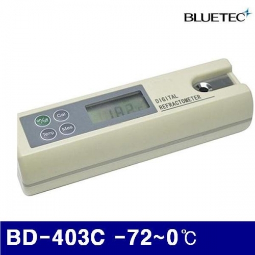 블루텍 4016665 디지털 농도계 BD-403C -72-0(도) (1EA)