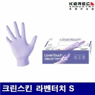 코레카산업 8597274 크린스킨 라벤터치 장갑 크린스킨 라벤터치 S 1통-50조 (1통)