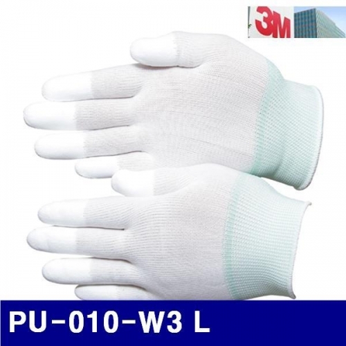 3M 8253866 PU-TOP 코팅장갑 PU-010-W3 L 흰색 (10조)