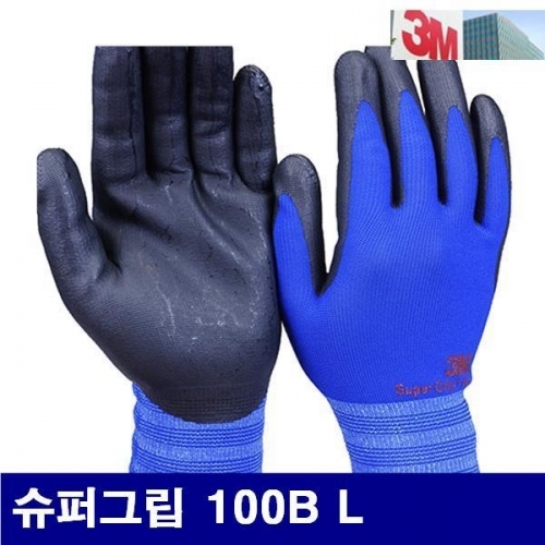 3M 8257835 슈퍼그립 100B글러브 슈퍼그립 100B L 블루 (묶음(10조))