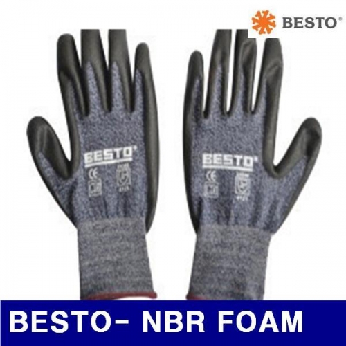 베스토 549-0323 PU 장갑 BESTO- NBR FOAM NBR FOAM L (1EA)