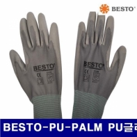 베스토 549-0304 PU 장갑 BESTO-PU-PALM PU글러브M M (묶음(10조))