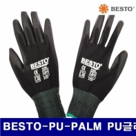 베스토 549-0307 PU 장갑 BESTO-PU-PALM PU글러브 M (묶음(10조))