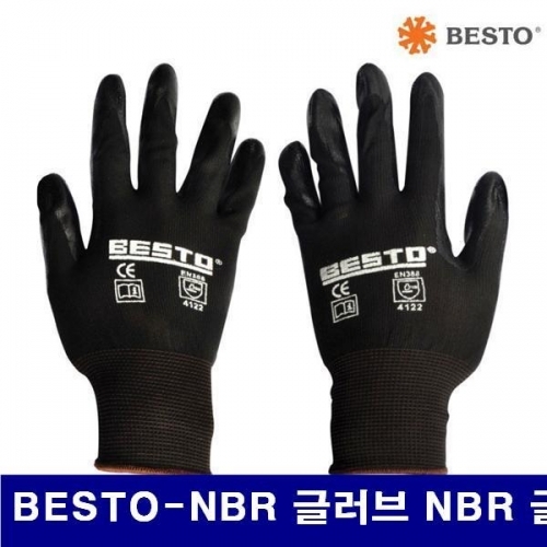 베스토 549-0320 PU 장갑 BESTO-NBR 글러브 NBR 글러브 L (묶음(10조))