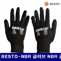 베스토 549-0319 PU 장갑 BESTO-NBR 글러브 NBR 글러브 M (묶음(10조))