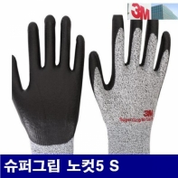 3M 8259903 절단방지장갑 슈퍼그립 노컷5 S 묶음(10조) (10조)