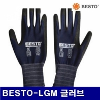 베스토 549-0327 PU 장갑 BESTO-LGM 글러브 LATEX GRIPMASTER (1조)