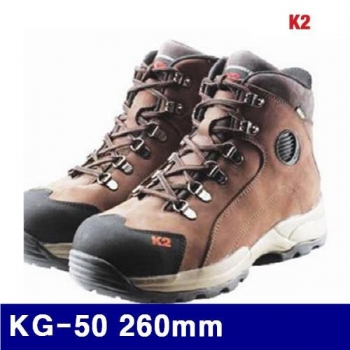 K2 8495578 안전화 KG-50 260mm (조)