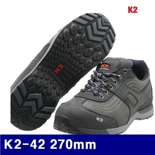 K2 8474593 안전화 K2-42 270mm (1EA)