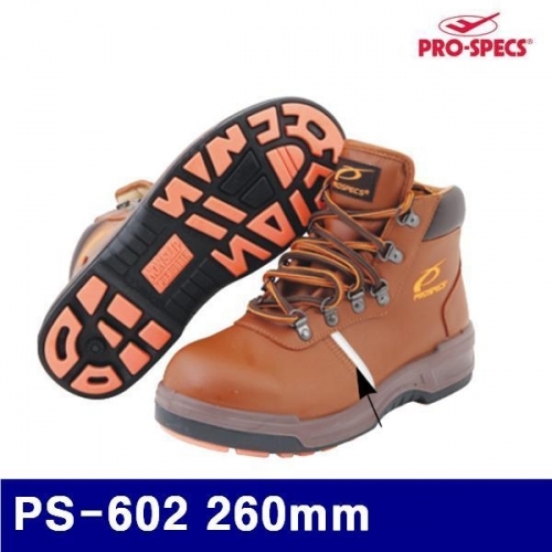 프로스펙스 8420015 안전화 PS-602 260mm (1EA)