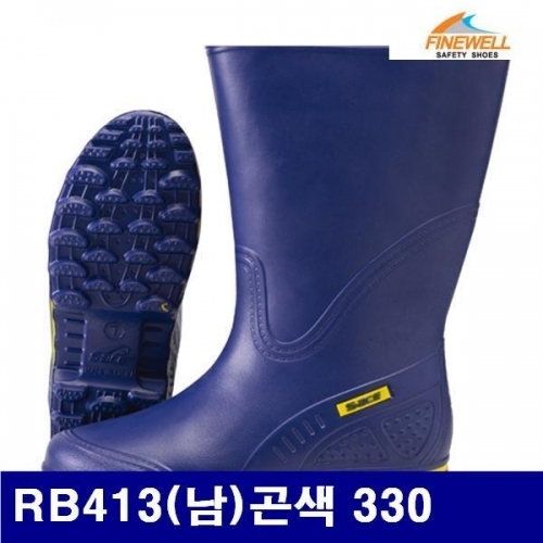 파인웰 8505565 EVA장화 RB413(남)곤색 260 330 (1EA)