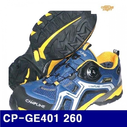 캠프라인 8435035 절연화 CP-GE401 260 (1EA)