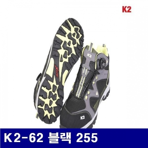 K2 8468617 안전화-블랙 K2-62 블랙 255 (1조)