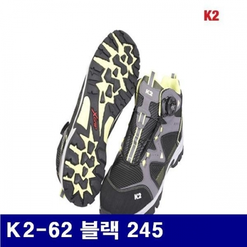 K2 8468592 안전화-블랙 K2-62 블랙 245 (1조)
